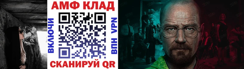 Амфетамин 98%  Петропавловск-Камчатский 