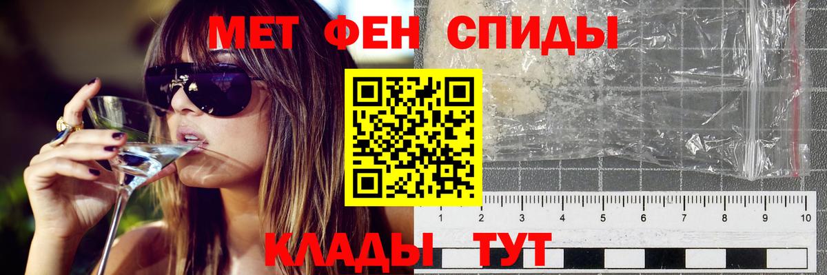 Amphetamine 97% Петропавловск-Камчатский