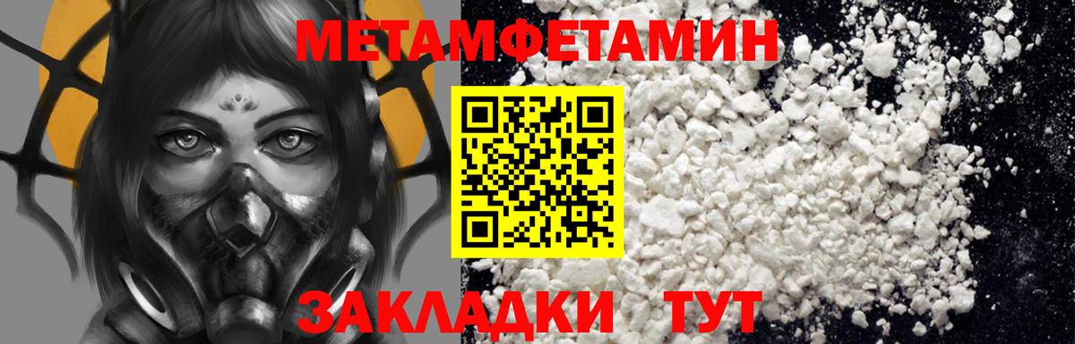 АМФЕТАМИН VHQ  Амфетамин  Петропавловск-Камчатский  Вход с VPN  Амфетамин 