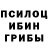 МЕТАДОН белоснежный Alpinist live