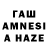 ГАШИШ hashish Svitlana Lymar