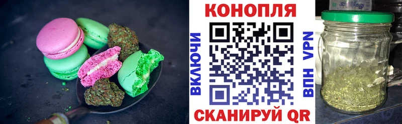 дарнет шоп  Петропавловск-Камчатский  Печенье с ТГК конопля 