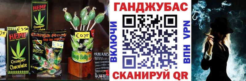 Cannafood марихуана Петропавловск-Камчатский