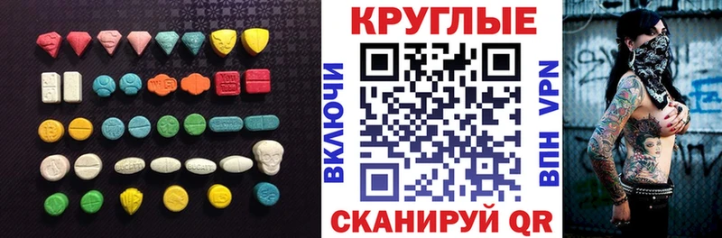 Ecstasy DUBAI  Петропавловск-Камчатский 