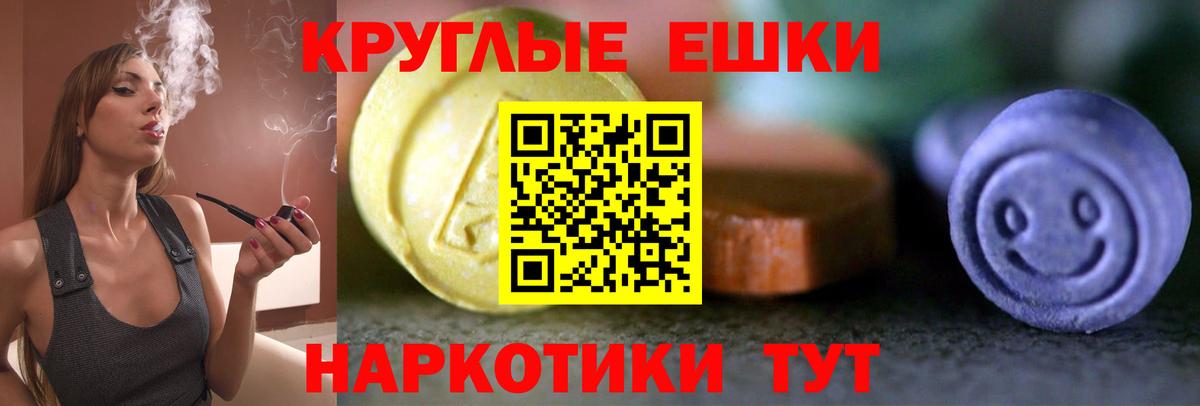 Экстази Дубай  Вход с VPN  Ecstasy 300 mg  ОМГ ОМГ онион  Петропавловск-Камчатский 