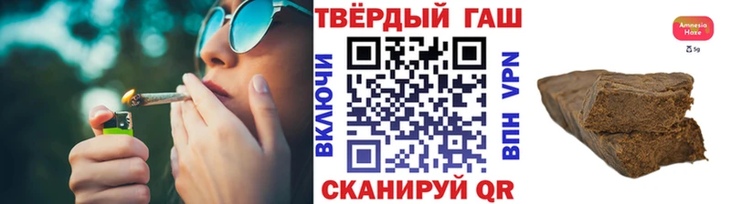 ГАШИШ VHQ  hydra вход  Петропавловск-Камчатский  даркнет сайт 