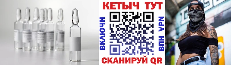 Кетамин VHQ  Петропавловск-Камчатский 