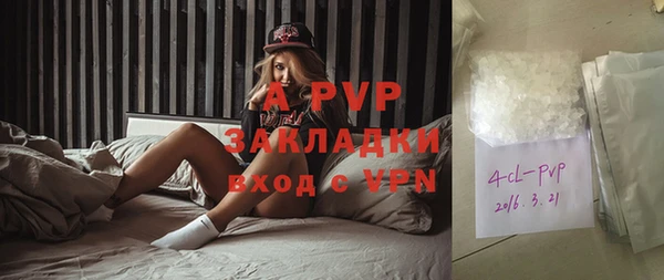 мескалин Вяземский