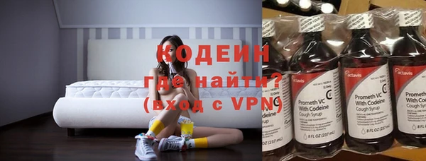 мефедрон мука Каменск-Шахтинский