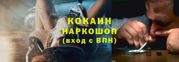 соль курить ск Алексеевка