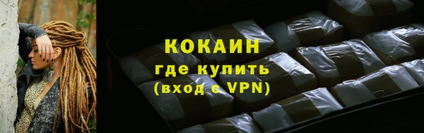 кокс Армянск