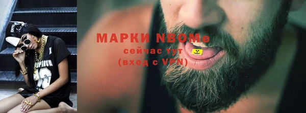 соль курить ск Алексеевка