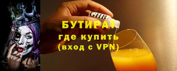кокс Армянск