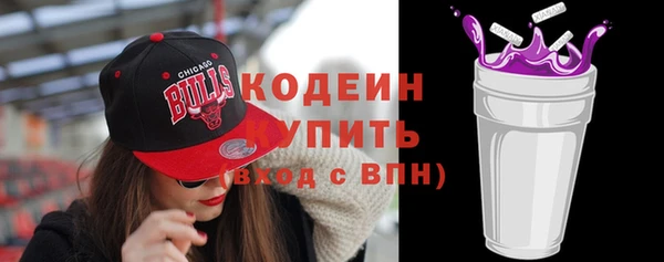 мескалин Каменногорск