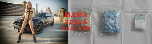 прущий лед Аркадак