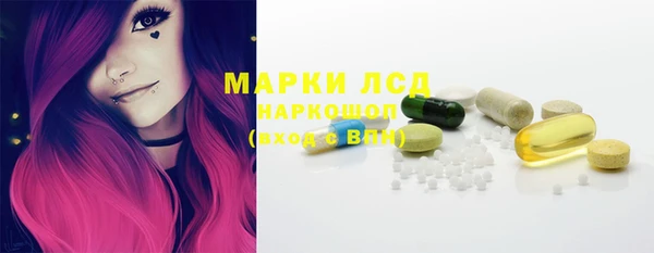 экстази Вязники
