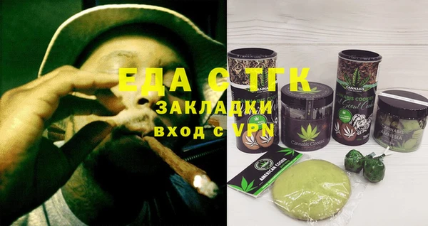 jwh Вязьма