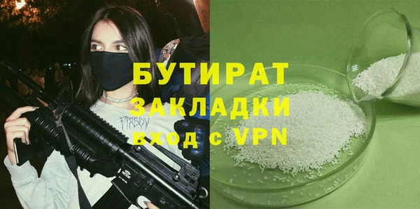 прущий лед Аркадак