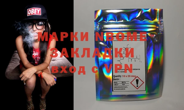 прущий лед Аркадак