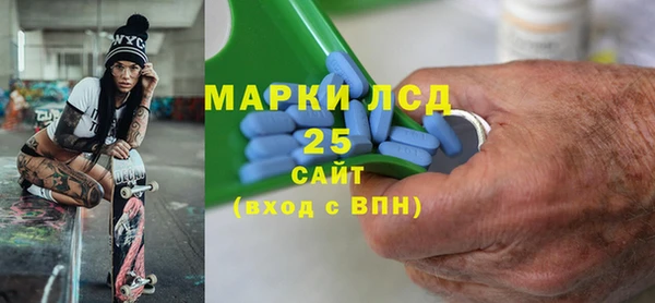 прущий лед Аркадак