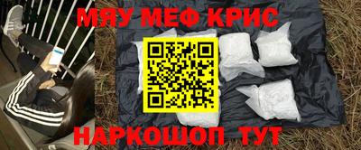 молекула духа Обнинск