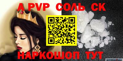 a pvp Обь