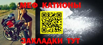 меф Нягань
