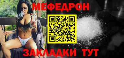 молекула духа Обнинск
