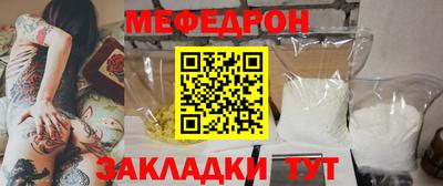 меф Нягань