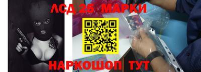 молекула духа Обнинск