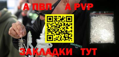молекула духа Обнинск