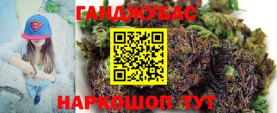 молекула духа Обнинск