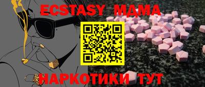 меф Нягань