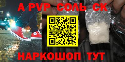 молекула духа Обнинск