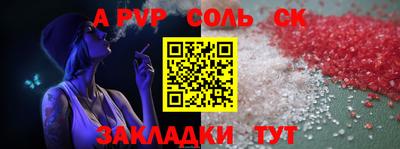 молекула духа Обнинск