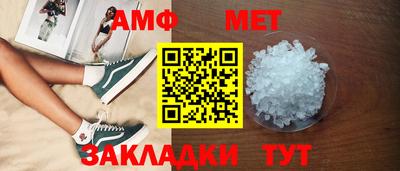 молекула духа Обнинск