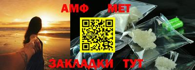молекула духа Обнинск