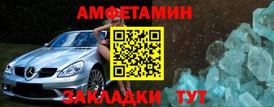 меф Нягань