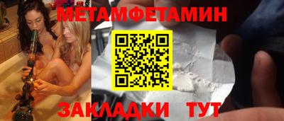 молекула духа Обнинск
