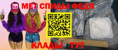 MESCALINE Усть-Илимск