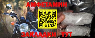 молекула духа Обнинск