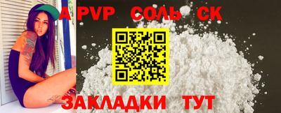 a pvp Обь
