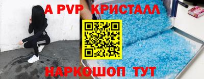 молекула духа Обнинск