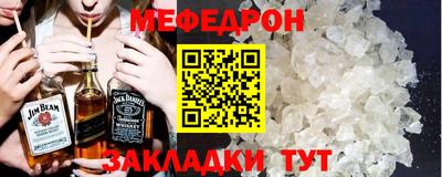молекула духа Обнинск