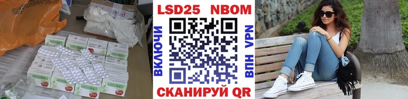 LSD-25 экстази ecstasy  Петропавловск-Камчатский 
