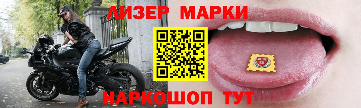 Лсд 25 экстази ecstasy Петропавловск-Камчатский