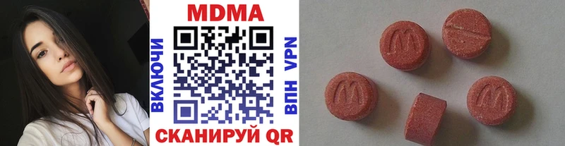 МДМА VHQ  что такое   Петропавловск-Камчатский 