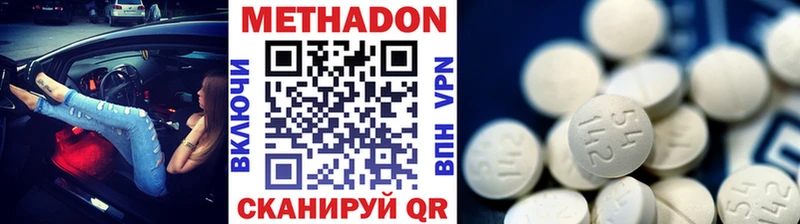 МЕТАДОН мёд Петропавловск-Камчатский