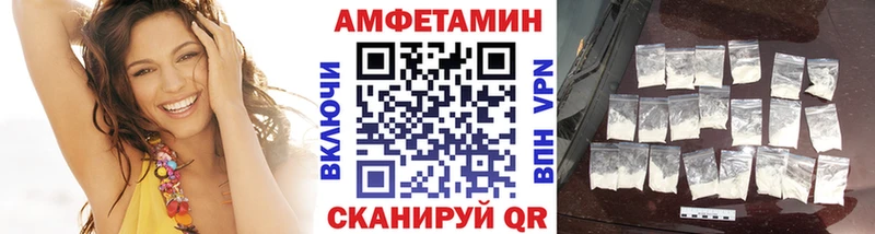 купить закладку  Петропавловск-Камчатский  Первитин витя 