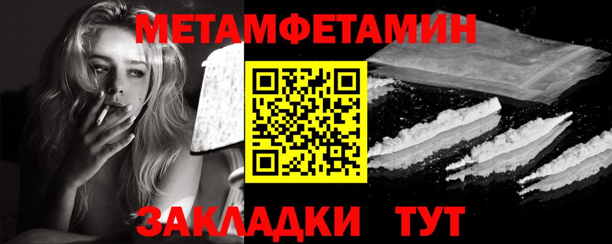Codein Петропавловск-Камчатский